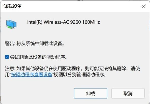 装机不求人:电脑WiFi没了怎么办-电脑wifi没有了在哪里设置