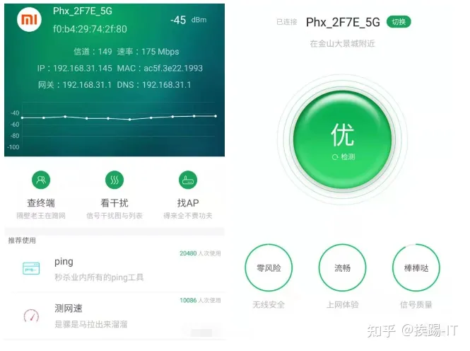 这五款wifi检测工具,不要太好用-这五款wifi检测工具,不能用了