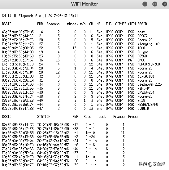 简单几步对WiFi无线网络安全测试-检测wifi安全
