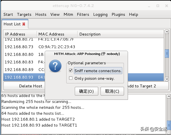 简单几步对WiFi无线网络安全测试-检测wifi安全