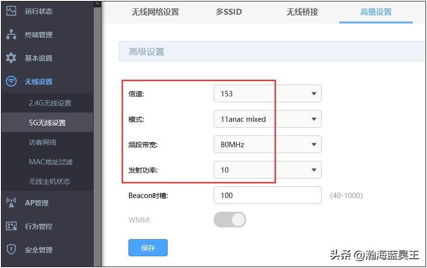 路由器无线测速偏低该如何排查?-路由器无线测速偏低该如何排查问题