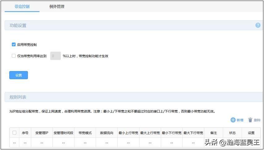路由器无线测速偏低该如何排查?-路由器无线测速偏低该如何排查问题