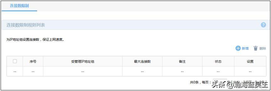 路由器无线测速偏低该如何排查?-路由器无线测速偏低该如何排查问题