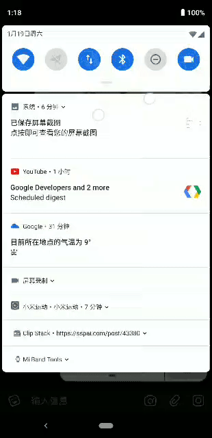 不要小看原生 Android,这些功能甚至比国产 ROM 更好用