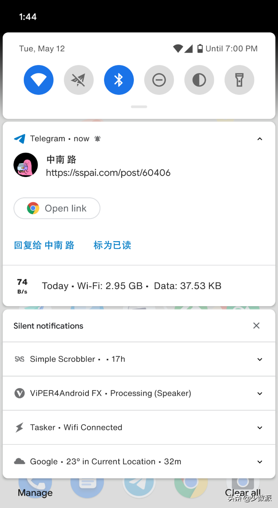 不要小看原生 Android,这些功能甚至比国产 ROM 更好用