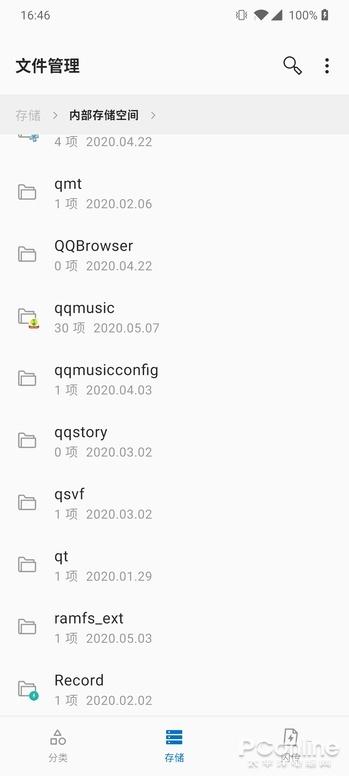 谈谈刚刚发布的Android 11不为人知的剧变-android 11手机