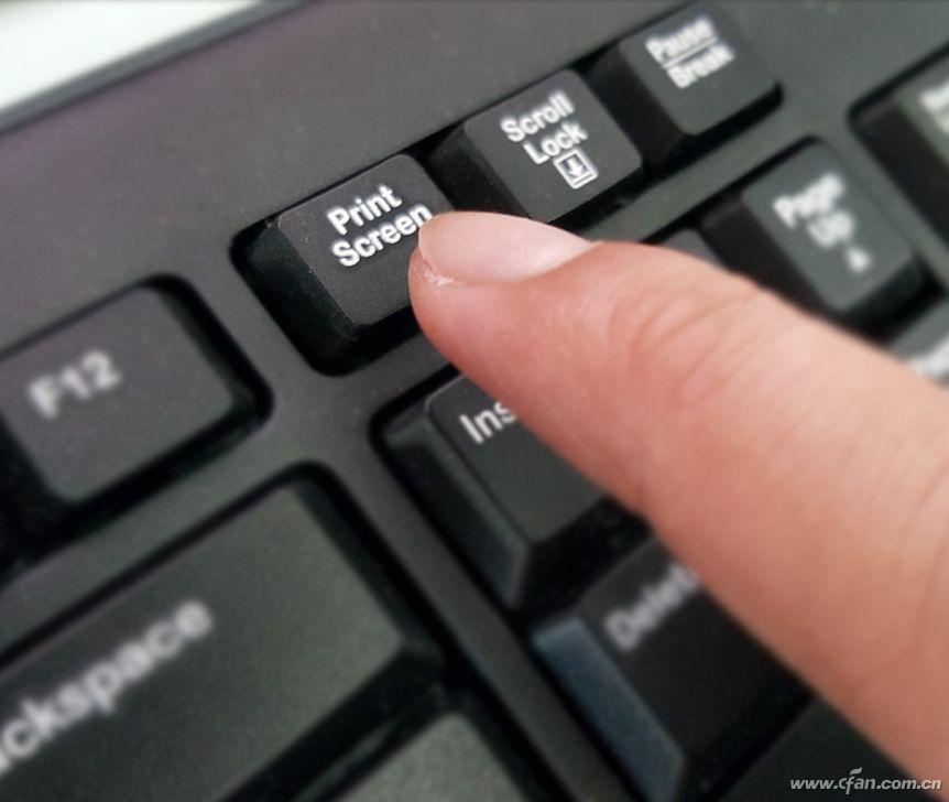 几种快捷截图键 小键盘用户要了解-截屏快捷键键盘