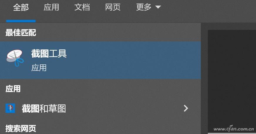 几种快捷截图键 小键盘用户要了解-截屏快捷键键盘