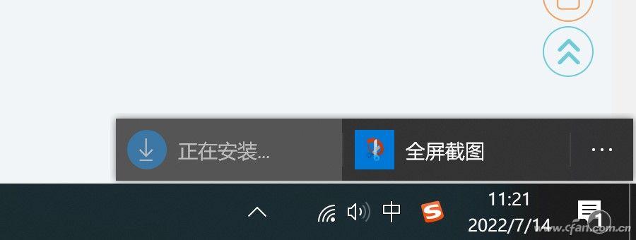几种快捷截图键 小键盘用户要了解-截屏快捷键键盘