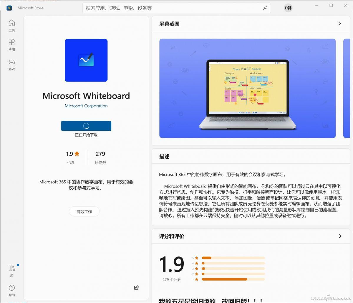 几种快捷截图键 小键盘用户要了解-截屏快捷键键盘