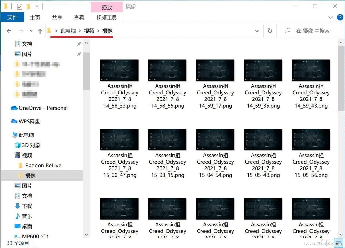 几种快捷截图键 小键盘用户要了解-截屏快捷键键盘