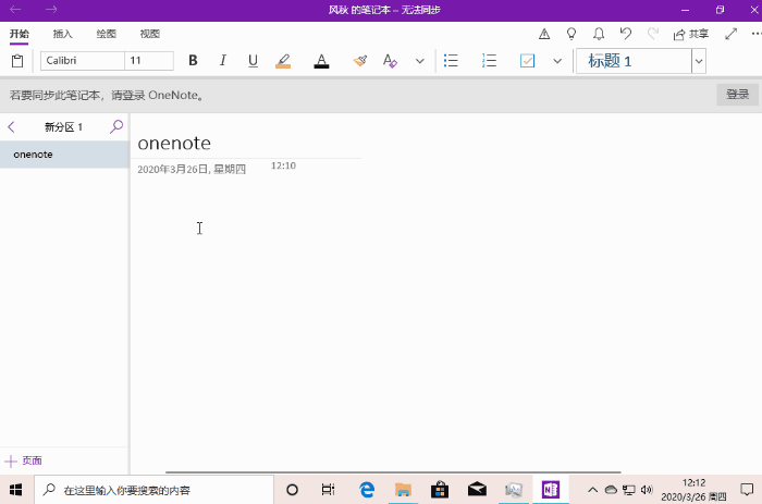 这15组Win10快捷键有助提升效率,我建议你看看-win10的快捷键怎么关