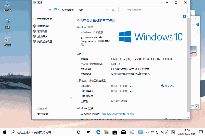 这15组Win10快捷键有助提升效率,我建议你看看-win10的快捷键怎么关