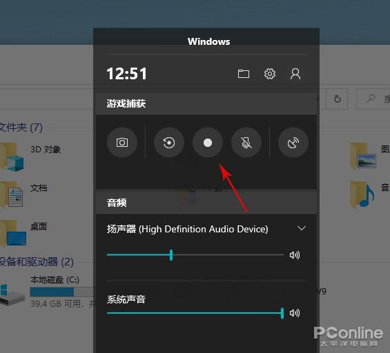 这15组Win10快捷键有助提升效率,我建议你看看-win10的快捷键怎么关