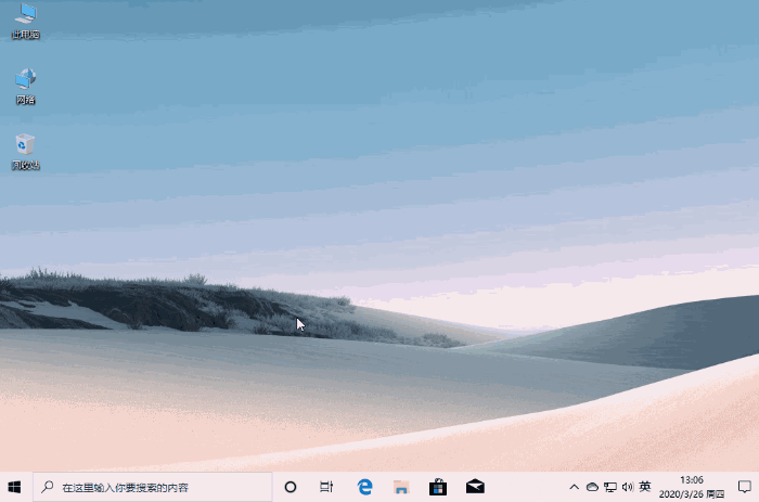 这15组Win10快捷键有助提升效率,我建议你看看-win10的快捷键怎么关