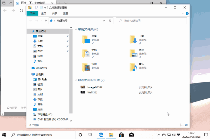 这15组Win10快捷键有助提升效率,我建议你看看-win10的快捷键怎么关