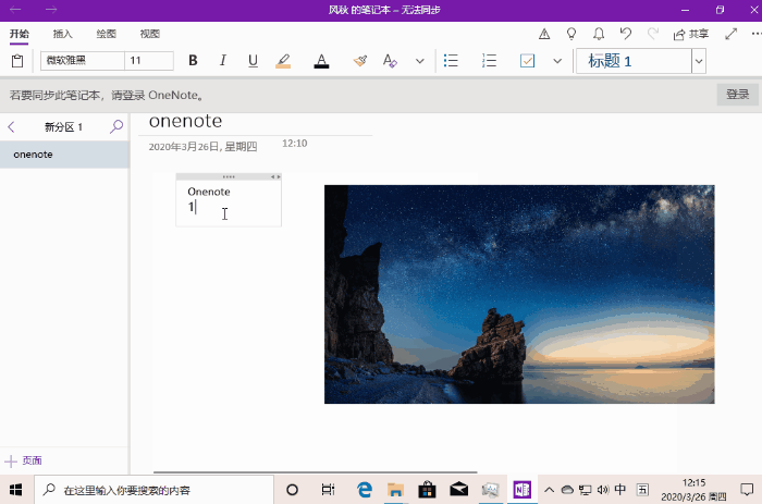 萌新必学!这15组Win10快捷键不懂就亏大了-win10基本快捷键