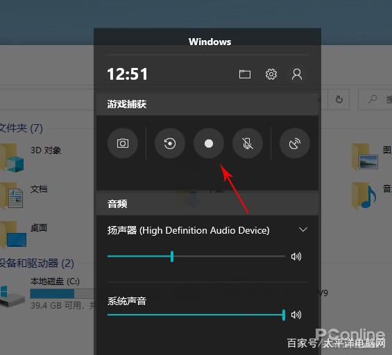 萌新必学!这15组Win10快捷键不懂就亏大了-win10基本快捷键