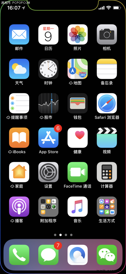 问答:iPhone手机的截图快捷键如何设置-苹果截图快捷键怎么设置