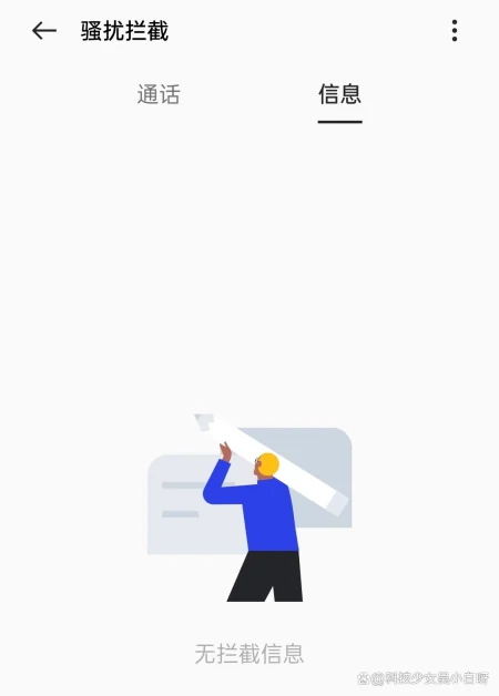 被拉黑后发短信,显示“对方拒收了您的消息”?-如果被对方拉黑了,发短信会显示什么