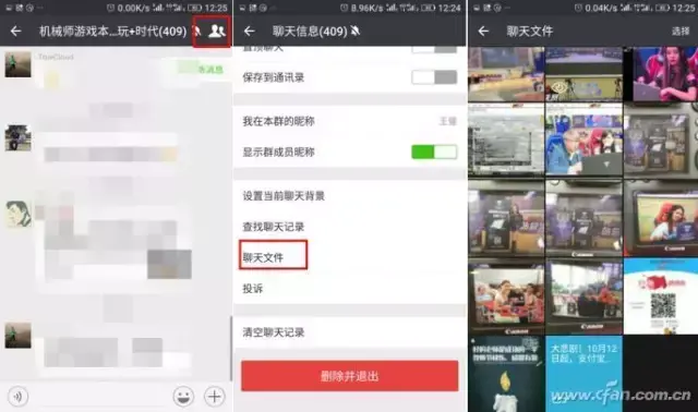 微信QQ的隐藏技巧 肯定有你不知道的!-微信和qq怎么隐藏信息