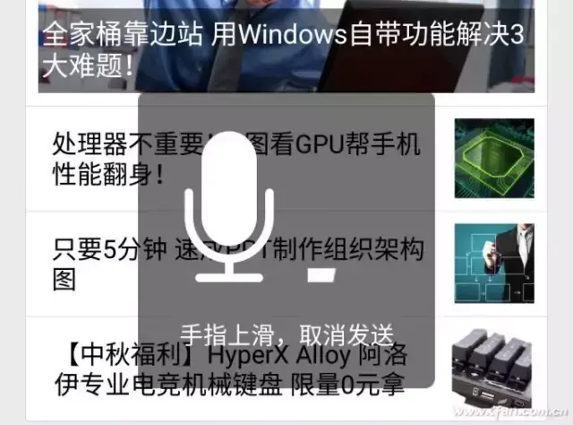 微信QQ的隐藏技巧 肯定有你不知道的!-微信和qq怎么隐藏信息