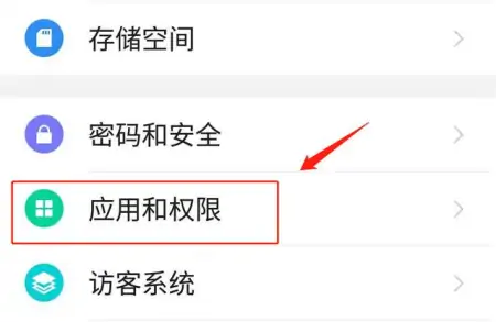 微信扫码扫不了怎么办?是这个原因导致的,按照步骤操作即可-微信扫码扫不了什么原因