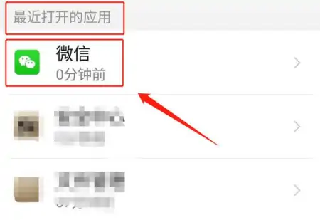 微信扫码扫不了怎么办?是这个原因导致的,按照步骤操作即可-微信扫码扫不了什么原因