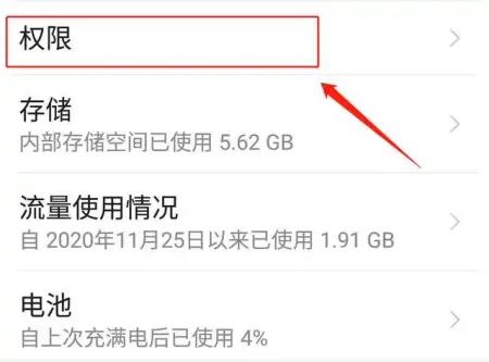 微信扫码扫不了怎么办?是这个原因导致的,按照步骤操作即可-微信扫码扫不了什么原因