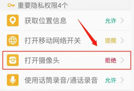 微信扫码扫不了怎么办?是这个原因导致的,按照步骤操作即可-微信扫码扫不了什么原因