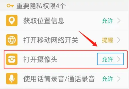 微信扫码扫不了怎么办?是这个原因导致的,按照步骤操作即可-微信扫码扫不了什么原因