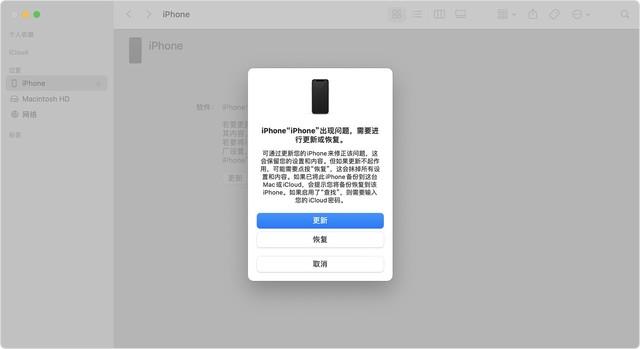 如何进入 iPhone 恢复模式并强制返回出厂设置,方法来了-苹果强制恢复出厂设置按键