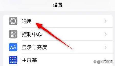 苹果手机恢复出厂设置,只需要简单3步就能完成-苹果手机恢复出厂设置步骤如下