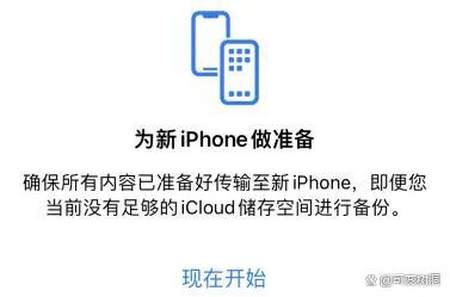 苹果手机恢复出厂设置,只需要简单3步就能完成-苹果手机恢复出厂设置步骤如下