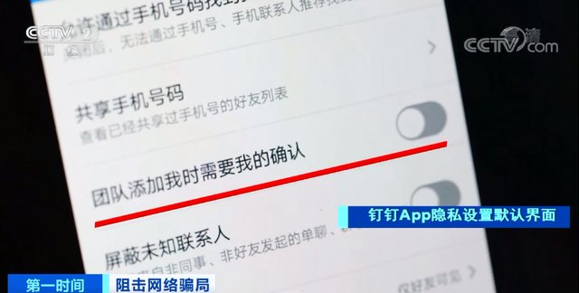 曝光“拉群”骗局!陌生人拉你进群,还发红包?!小心,是陷阱!有人被骗数万元……02:56-拉人进群是诈骗吗