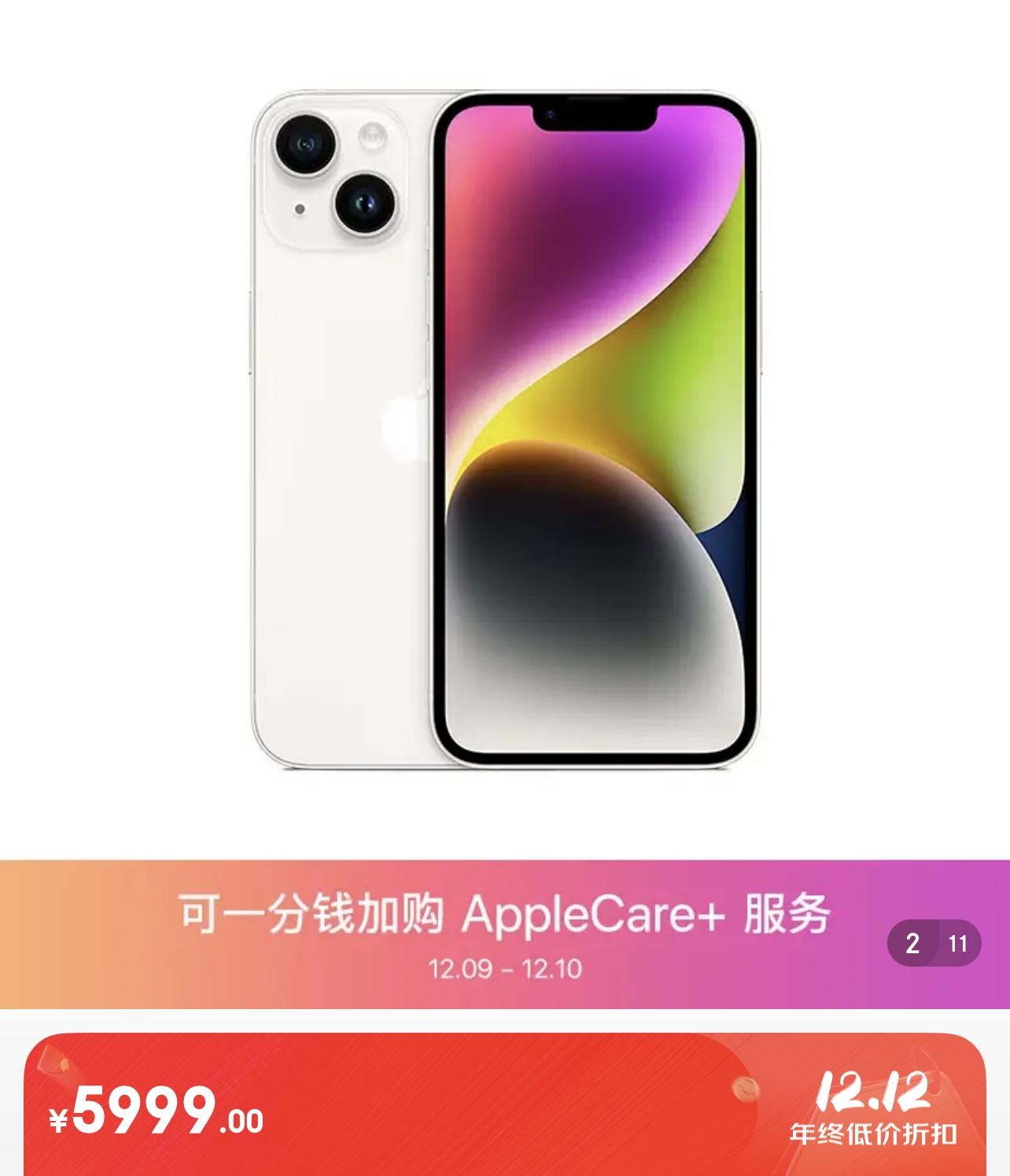 2022年12月,iPhone 13还值得入手吗?-2021年买苹果13