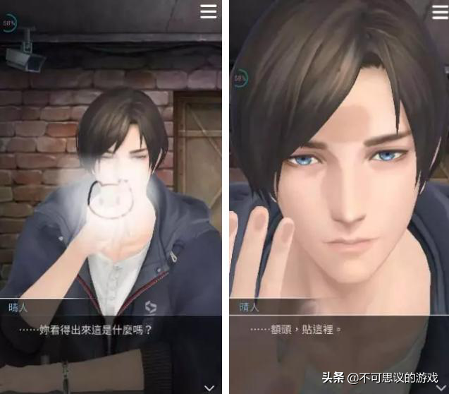 七夕只能吃狗粮?《无法触碰的掌心》公测,官方给你分配男朋友了-无法触碰的掌心解析