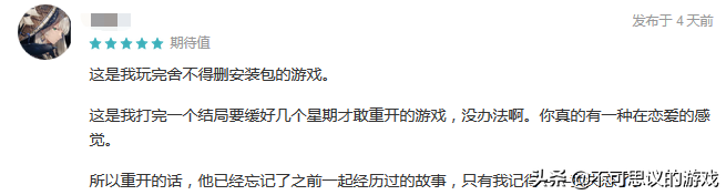 七夕只能吃狗粮?《无法触碰的掌心》公测,官方给你分配男朋友了-无法触碰的掌心解析