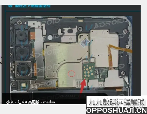 华为Nova4e mar-tl00账户锁怎么解锁?系统版本10.0.0.168这样解锁账号锁-华为nova4解账户锁教程