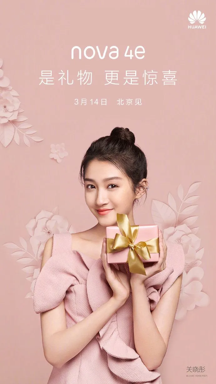 红米、华为新机入网工信部-红米k40s入网