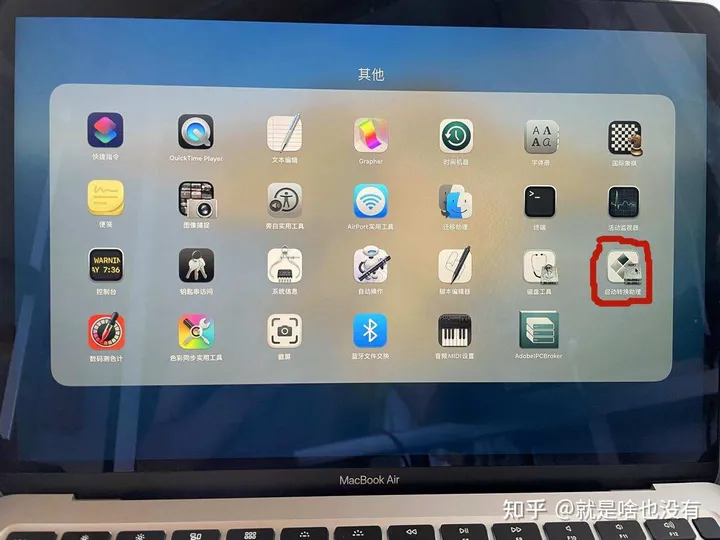 随时随地让苹果电脑用上Windows系统?WinToGo明显更适合!-用苹果电脑做的ppt用普通电脑为什么打不开
