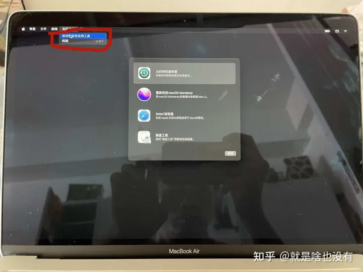 随时随地让苹果电脑用上Windows系统?WinToGo明显更适合!-用苹果电脑做的ppt用普通电脑为什么打不开