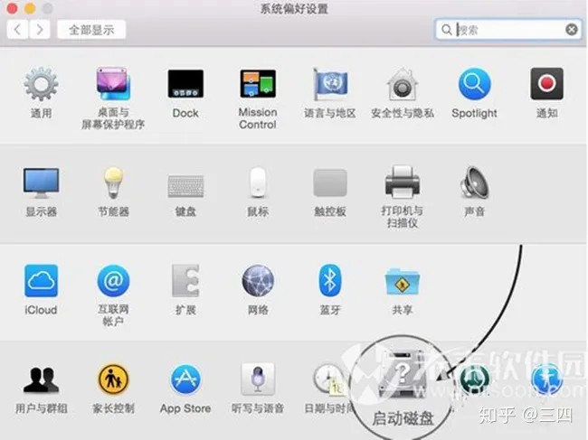 苹果电脑双系统如何切换?苹果电脑双系统切换方法-苹果电脑怎么双系统怎么切换