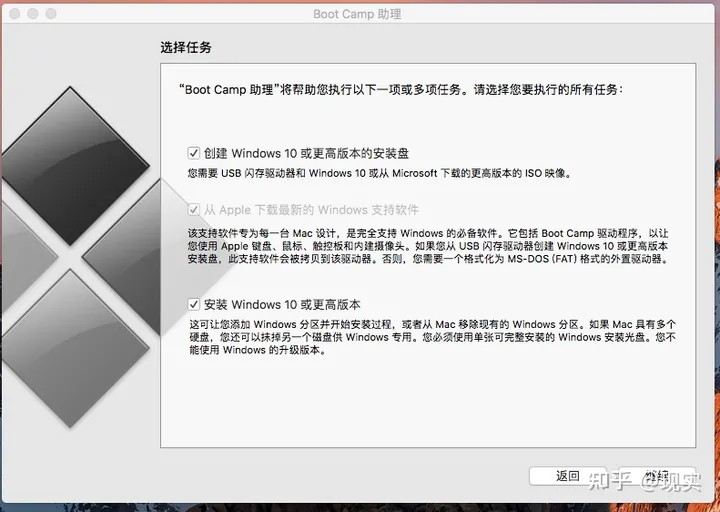 Mac苹果笔记本如何安装windows系统-苹果笔记本电脑怎么装windows