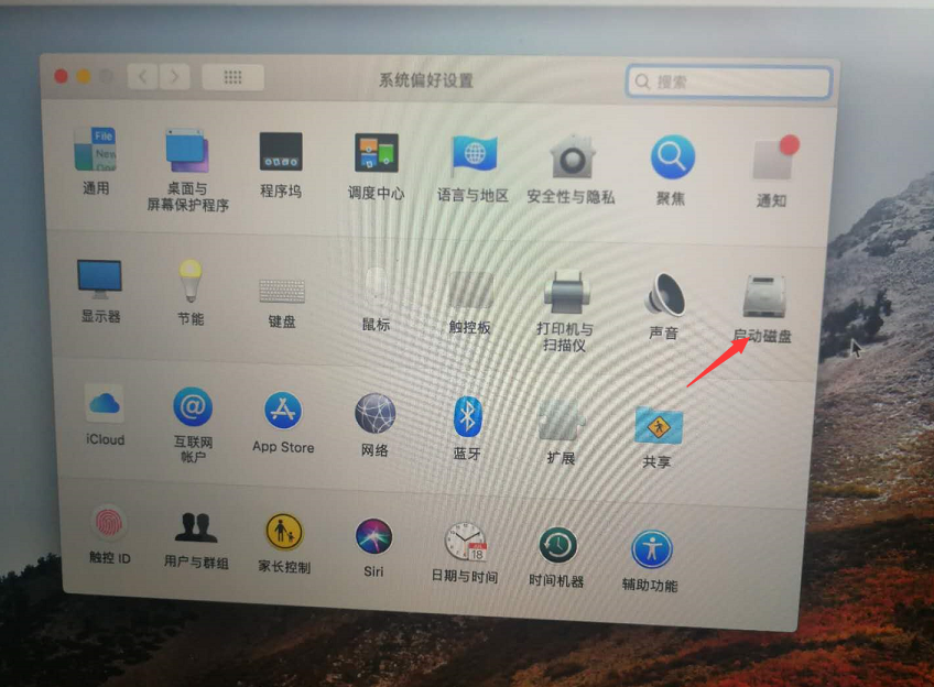 苹果电脑安装双系统如何来回切换系统-苹果电脑做的双系统怎么切换