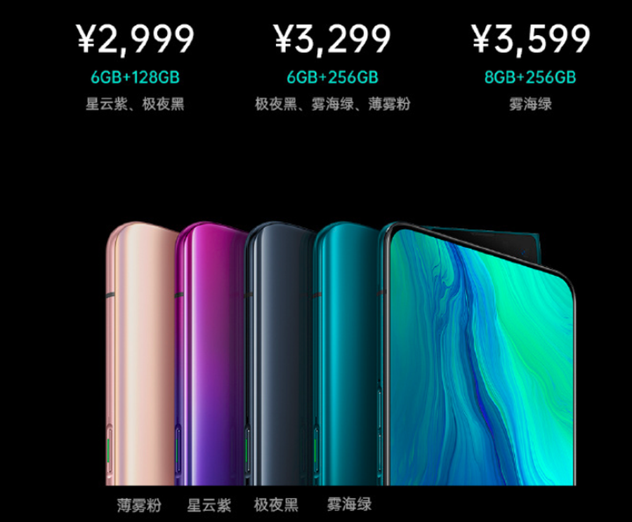 早资讯|iOS 13将于6月3日发布;华为P30销量喜人,好评率达98%-华为p30刚发布的价格