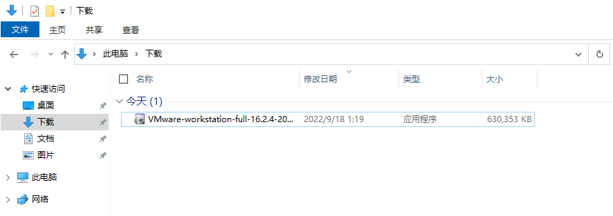 虚拟机VMware Workstation下载和安装-vmware workstation虚拟机安装教程