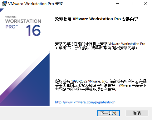 虚拟机VMware Workstation下载和安装-vmware workstation虚拟机安装教程