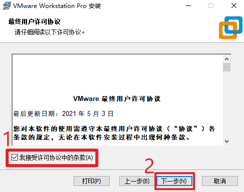 虚拟机VMware Workstation下载和安装-vmware workstation虚拟机安装教程