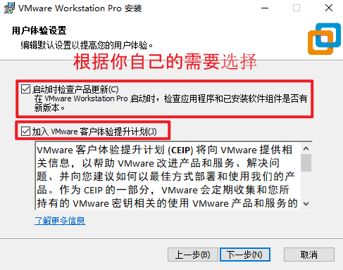 虚拟机VMware Workstation下载和安装-vmware workstation虚拟机安装教程